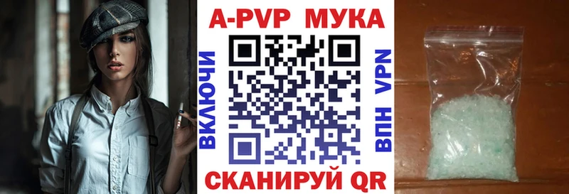 A-PVP Crystall  Дмитриев 