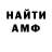 Метадон мёд RAMIH
