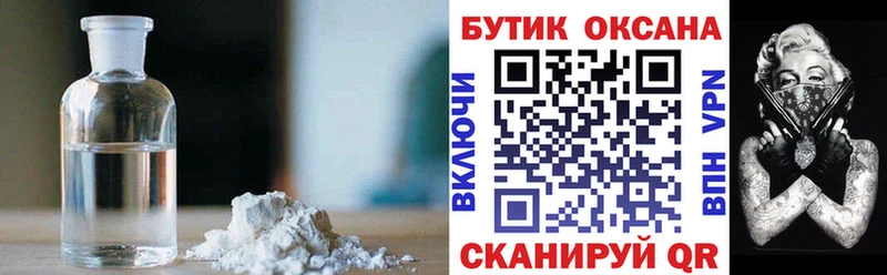 Бутират BDO 33% Дмитриев