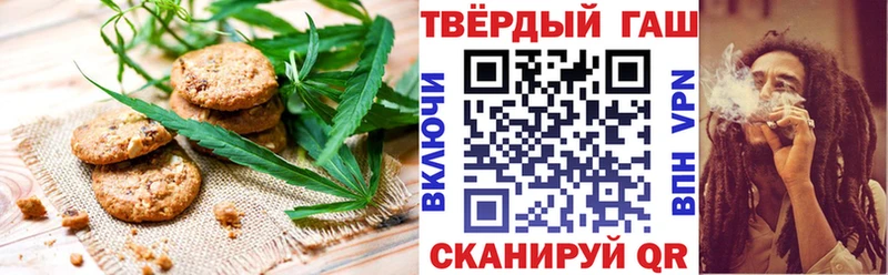 как найти закладки  Дмитриев  Cannafood марихуана 