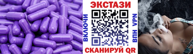 Ecstasy Дубай  Дмитриев 