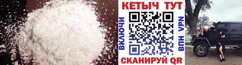 КЕТАМИН VHQ  blacksprut маркетплейс  Дмитриев  купить наркоту 