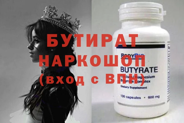 2c-b Богородицк