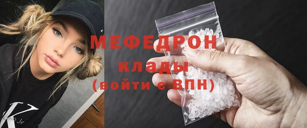 меф Пересвет