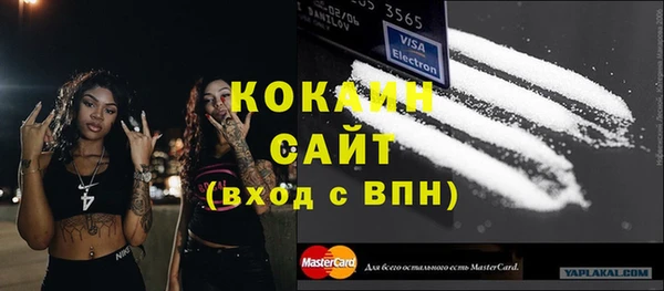 альфа пвп Бронницы