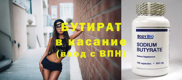 альфа пвп Бронницы
