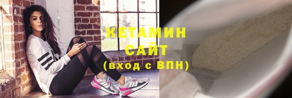 бошки Бугульма