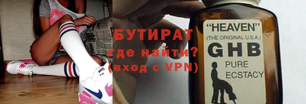 ECSTASY Пестово