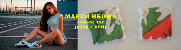 2c-b Богородицк