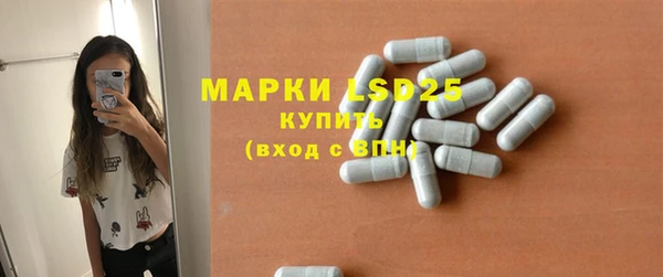 альфа пвп Бронницы