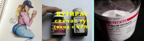 марки nbome Переславль-Залесский