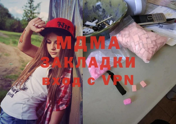 альфа пвп Бронницы