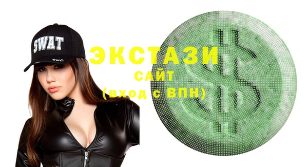 2c-b Богородицк