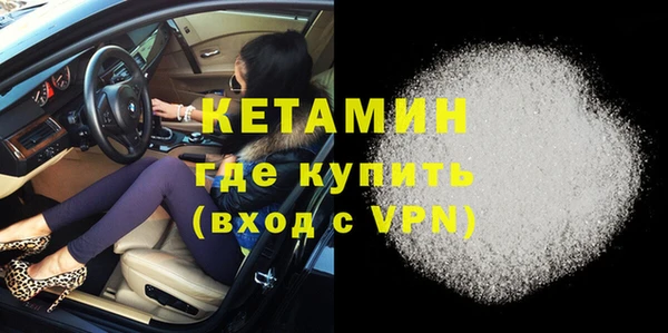 бошки Бугульма