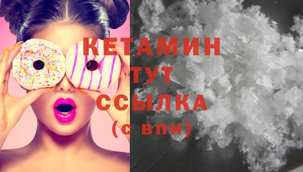 2c-b Богородицк