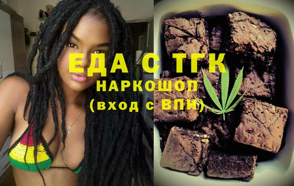 молекула духа Богданович
