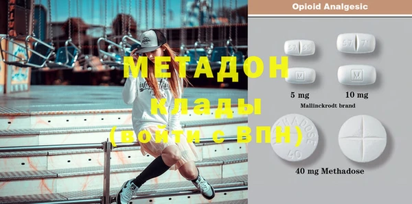 2c-b Богородицк