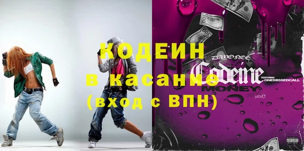 альфа пвп Бронницы