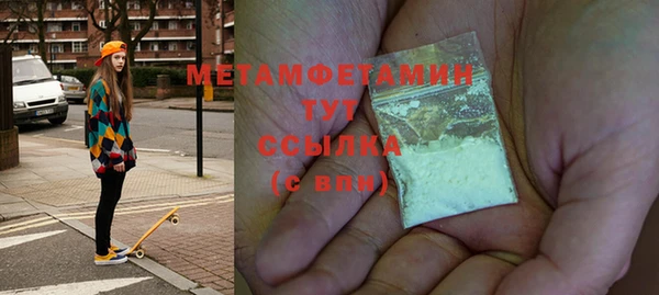 MDMA Бородино