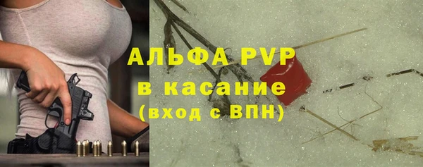 MDMA Бородино