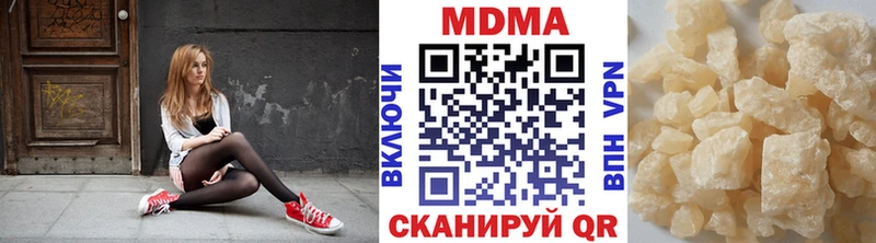 МДМА Molly  где купить наркоту  Дмитриев 