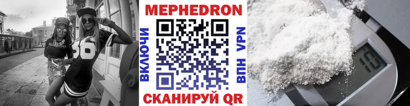МЯУ-МЯУ кристаллы  Дмитриев 