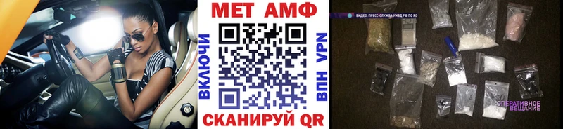 Метамфетамин пудра  маркетплейс телеграм  Дмитриев 