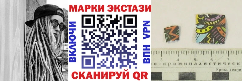 цены   Дмитриев  Марки 25I-NBOMe 1500мкг 